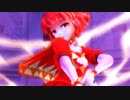 【MMDオリキャラ】_30　クレナさんのGETCHA!