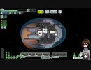 【ゆっくり実況】何となくFTL八十五つ目スラッグ船A【FTL】