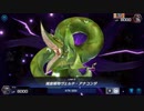 迫真覇王部　先攻ワンキルの裏技