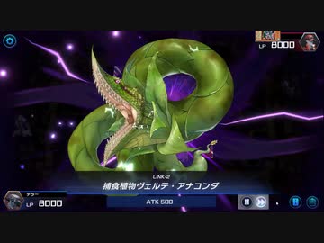 迫真覇王部　先攻ワンキルの裏技