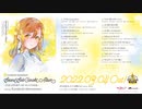 Kunikida Hanamaru Second Solo Concert Album 試聴動画