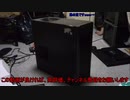 6世代Core i5自作パーツ紹介編
