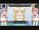 ヒメとミコトのアンパンマン姫キャラ講座　第二回「マーガレット姫」