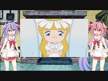 ヒメとミコトのアンパンマン姫キャラ講座　第二回「マーガレット姫」