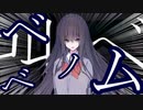 【布教動画】うつけ者共と行くクトゥルフ神話TRPG「ネームレス・カルト」メインテーマ「ベノム」【本編ネタバレあり注意！】