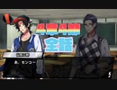 【ヒプマイARB】メインシナリオ～「2nd Season　4章　4節 1～8話　遊行続きの日々を編」～【プレイ動画】