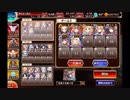 千年戦争アイギス 神獣ヘカトンケイル降臨 神級EX (白以下)