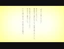 【初投稿】あの夏が飽和する。歌ってみたQ.Q