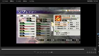 [プレイ動画]　戦国無双４－Ⅱの天下一夫婦決戦をりさでプレイ