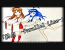 【結月ゆかり・IA】終点 -Parallel Line-【オリジナル】