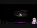 【魅惑の】結月ゆかりが潜るHiddenDeep #02【海底洞窟探索】