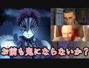 【検証】ネームドNPCはゾンビ化できるのか＋実質強くてニューゲーム(NewGame＋)の状況を作りたい【Dying Light2】【ダイイングライト2】