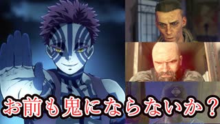 【検証】ネームドNPCはゾンビ化できるのか＋実質強くてニューゲーム(NewGame＋)の状況を作りたい【Dying Light2】【ダイイングライト2】