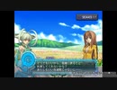 アルトネリコ2 ニコ生実況 part 196
