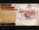 【モンハンライズ】タマミツネ戦 太刀カウンターを習得し流れるようなコンボで仕留める／3rd復帰勢が送る0から始める狩猟生活　#11
