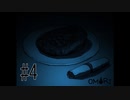 【実況】???日目 ひとりでステーキを食べた：OMORI #4
