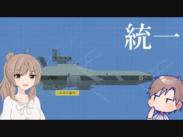 【Airships】マンボウの大群に艦隊戦を挑みます！