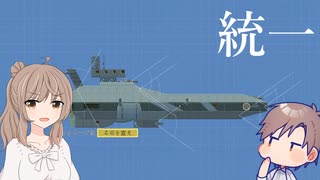 【Airships】マンボウの大群に艦隊戦を挑みます！