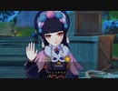 【原神】昔から憧れてた生き別れの双子の兄を探す旅#64