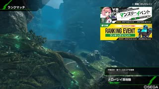 【BBPS4】へびぃとあさると【#10】