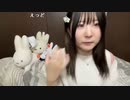 【oichi ニコ生】酒飲み雑！。2022年1月31日