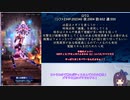 【メギド72】とりあえずソロモン王の捕獲武闘【96VH】
