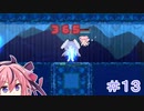 【ガイノイド実況】 RaBi-RiBi Part13