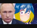 ウクライナはあげません！！！！！！！！！！