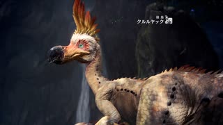 ネギのゲーム実況　MONSTER HUNTER WORLD：ICEBORNE　#003　｢ドスジャグラスを狩猟せよ｣