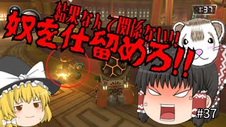 【マリオカート8DX PART37】バトルモードでやつを蹴散らせ!!【ゆっくり実況】