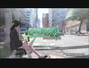 【実況】情緒不安定過ぎる【絶体絶命都市４】＃１