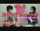 【大川ID】大川総裁のプレゼントコーナー