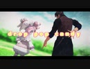 【にじさんじMMD】ストロベルでdrop pop candy【ベルモンド・バンデラス＆宇志海いちご】