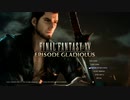 FFシリーズ制覇の旅　FF15【実況プレイ】 Part.27