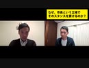 【あの市長が登場!!!】なんと、５-11才の接種券を一律送付しないという選択があった！