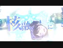 恋心融解