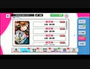 【初見実況プレイ】A3!　イベントストーリー　立春・節分祭
