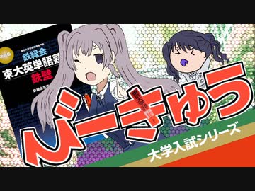 コクリツビーハン