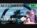 【BF2042】元空賊の空戦日記　Mission 04 パンサー二人旅 オービット