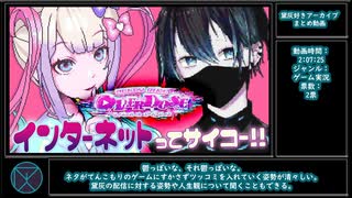 黛灰好きアーカイブまとめてみた動画#3