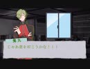 【クトゥルフ神話TRPG】無開【リプレイ】中編