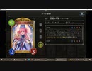 【シャドバ／アンリミ】No.1275 清浄ビショップ【２試合、×○】