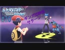 【ポケモン ブリリアントダイヤモンド　実況】第４世代のポケモン制覇の旅【ダイパリメイク#20】