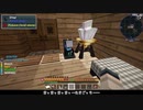 【刀剣乱舞偽実況】鶴丸国永、自ら島流し　その27【Minecraft】