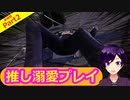 【刀剣乱舞無双】へしかわな長谷部溺愛審神者が3番隊を初見プレイ！体験版編Part2【生配信アーカイブ】