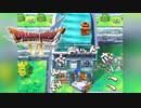 あの子にもらった大事な【ドラゴンクエストⅥ幻の大地】#11