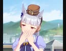 ゴルシ「私は正常ですよ。」