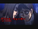 俺たちは進み続ける…でしょう？