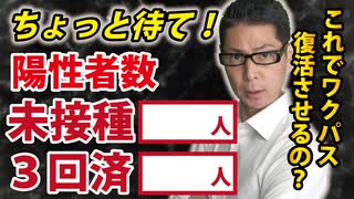 【あら不思議】感染予防効果が想像以上にアレでした。