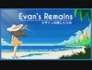 【実況】エヴァンの残したもの #1【Evan's Remains】